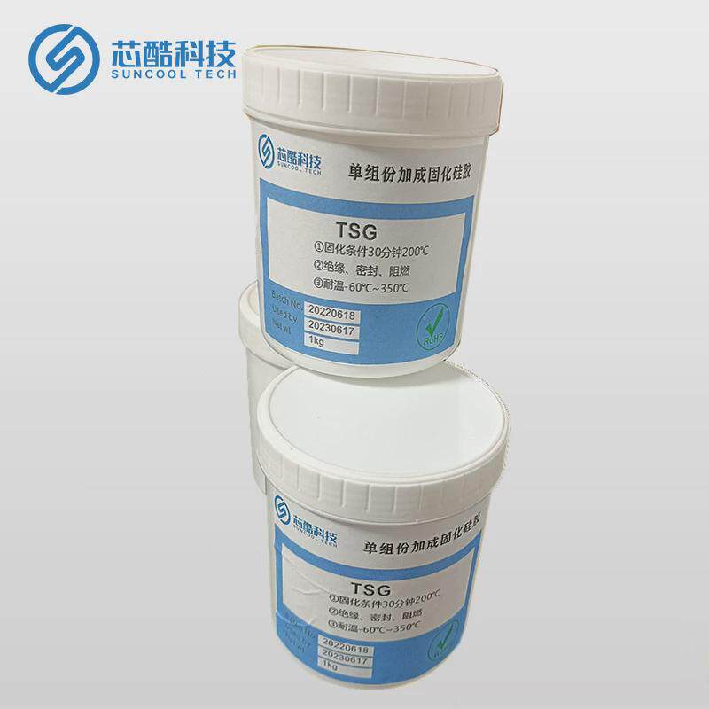 30分钟高温快速固化单组份硅胶胶粘接固化胶350℃热固化金属