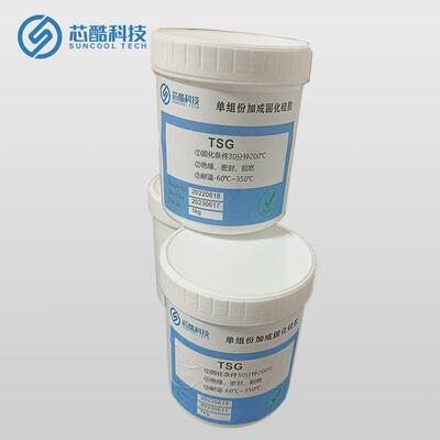 30分钟高温快速固化单组份硅胶胶粘接固化胶350℃热固化金属