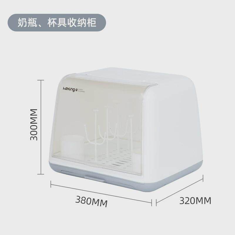 奶瓶收纳箱塑料家用防尘沥水架餐具用品储存盒供应出厂价