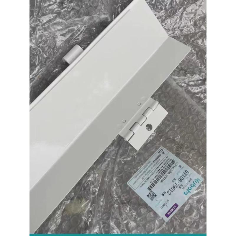 久保田5886887588889881008cx100ex108118收割机配件粮仓底板盖板