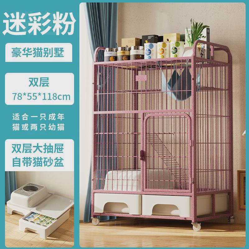 猫笼家用室内超大自由空间内置猫砂盆自带厕所一体四层猫窝猫别墅