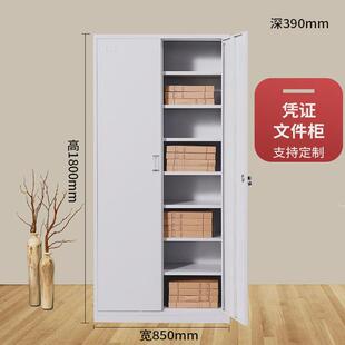 办公室文件柜铁皮柜资料柜更衣柜加厚带锁书分体钢制收纳储物柜