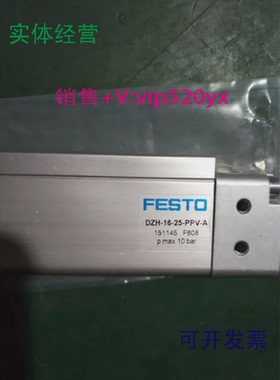 供应FESTODZH-25-10-PPV-A150293