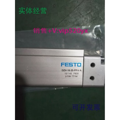 供应FESTODZH-25-10-PPV-A150293