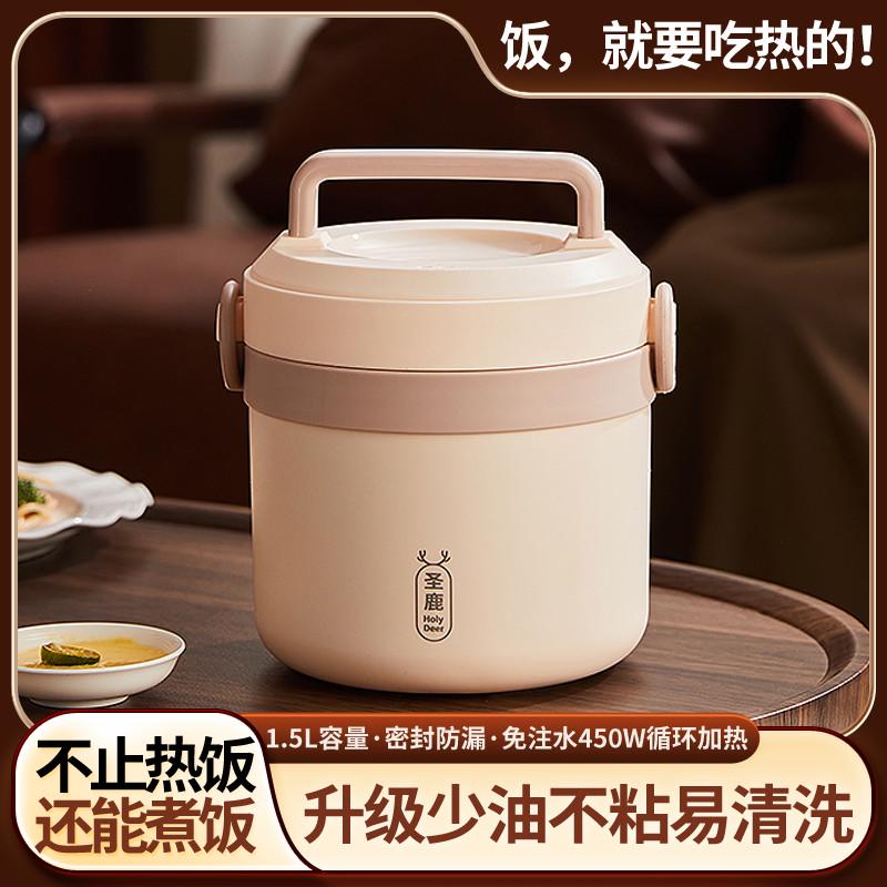 电热饭盒加热保温饭盒可插电自加热上班族家用便携学生迷你电饭锅
