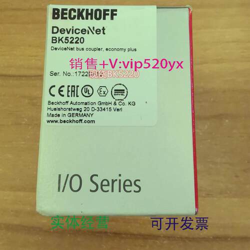 现货供应德国进口BECKHOFFBK5220倍福耦合器