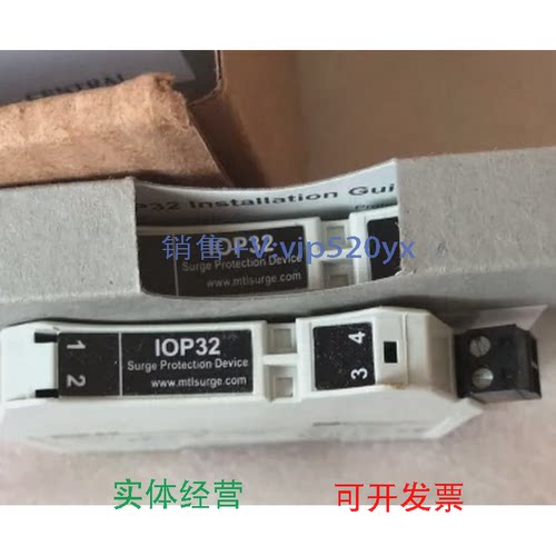 现货供应IOP32英国MTL浪涌保护器，全新进口IOP32全新没有包装
