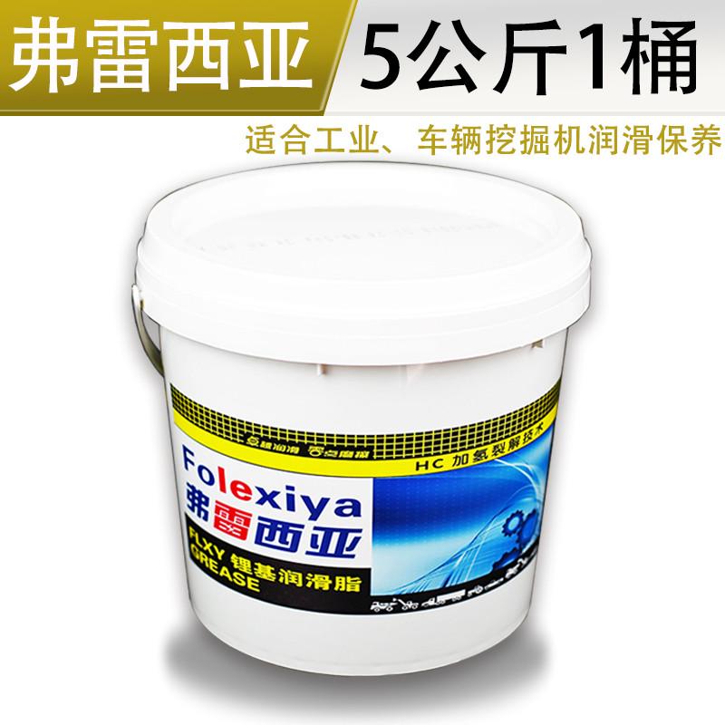 5kg工业润滑油挖机齿轮黄油润滑脂工程汽车打黄油轴承防锈桶装