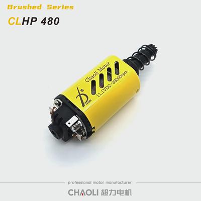 超力480电机二代 钕铁硼 高速高扭 二号波 适配LTP火控