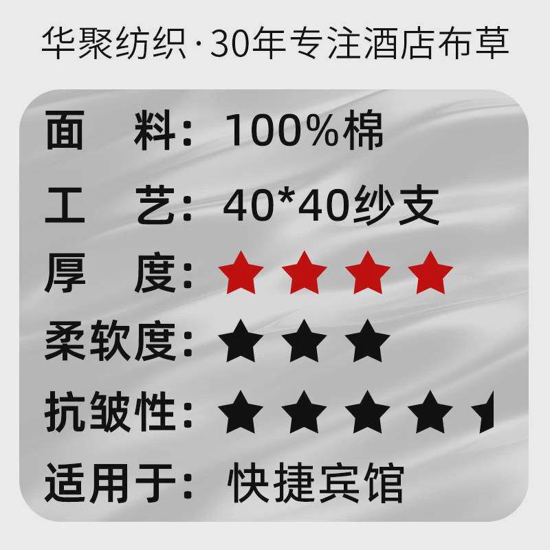 60s酒店四件套五星级全棉贡缎酒店布草民宿宾馆床品白色套件定制,床上用品,酒店床品套件,淘宝优惠券,粉丝福利购,淘宝优惠卷