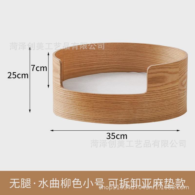 木质宠物猫窝狗床带可拆卸床垫室内四季通用猫别墅猫窝栖息地