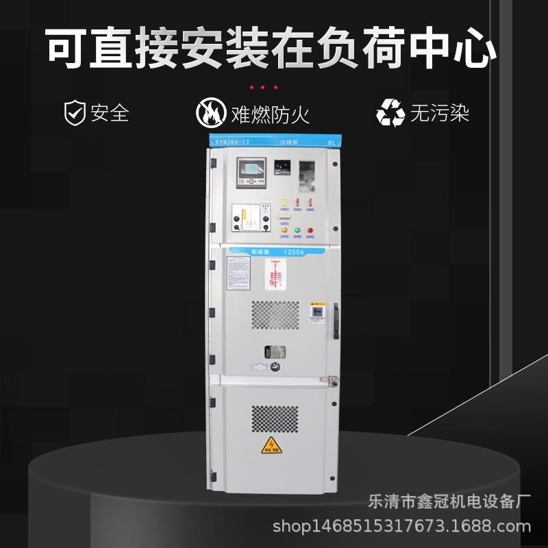 定制高低压msn抽出式开关柜gck型抽屉式开关柜成套电气gcs配电柜