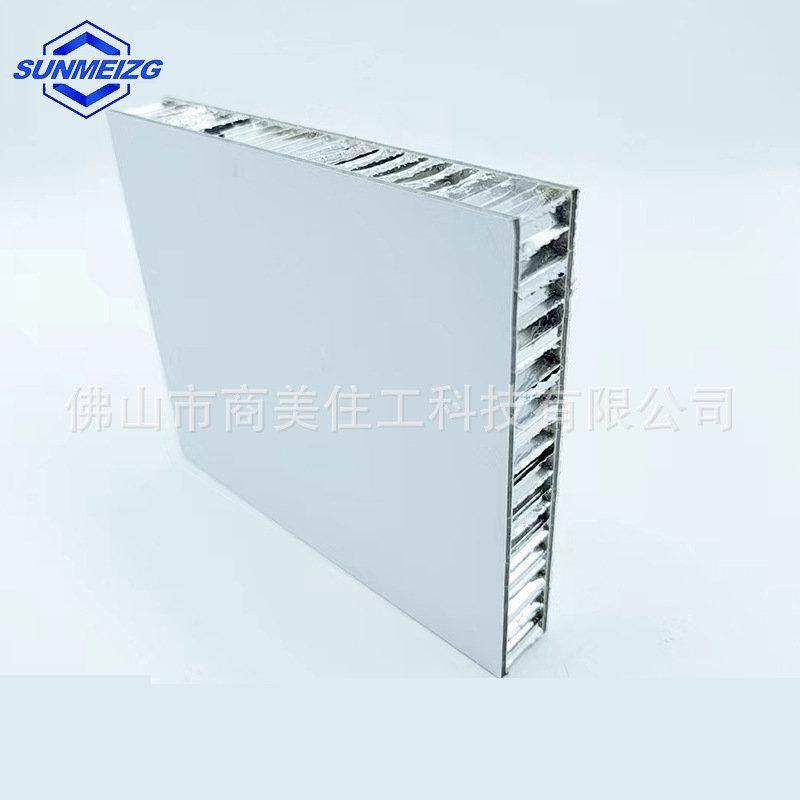 铝塑铝塑蜂窝板内外墙吊顶装饰铝板家具家具蜂窝复合板铝单板,基础建材,基础材料,淘宝优惠券,粉丝福利购,淘宝优惠卷