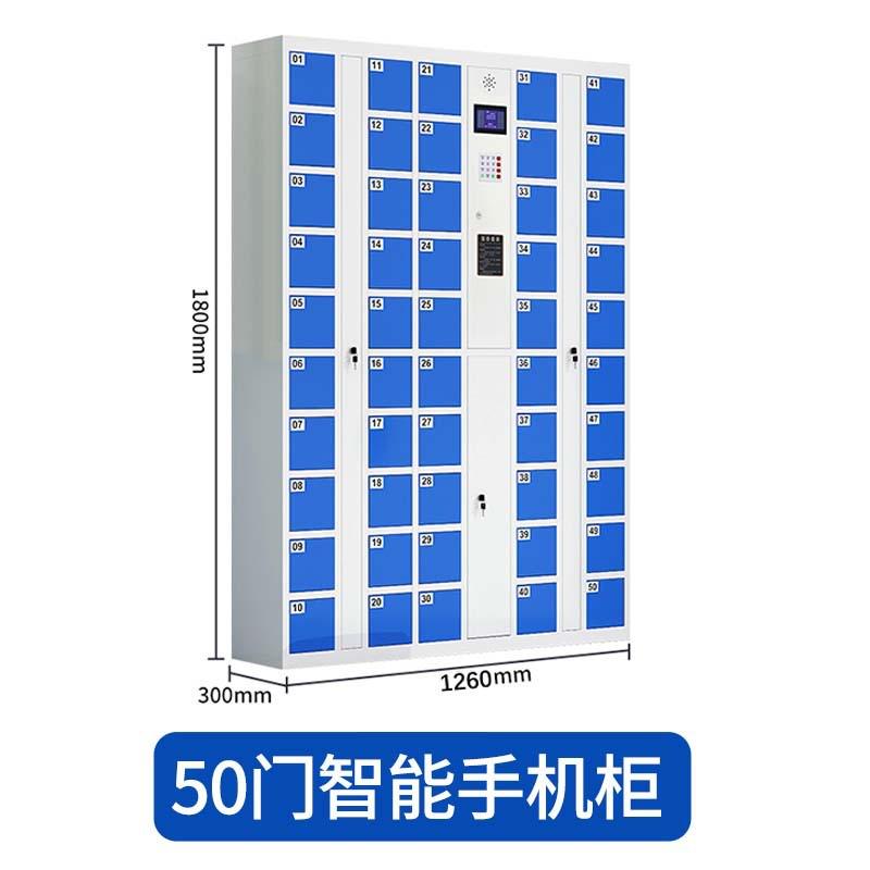 四川手机存放柜重庆员工手机寄存柜人脸识别刷卡自编码手机存放柜