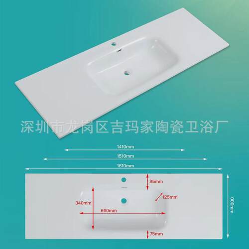 加大陶瓷一体陶瓷51宽53宽56宽60宽加宽台面一体盆盆1.6米超大盆