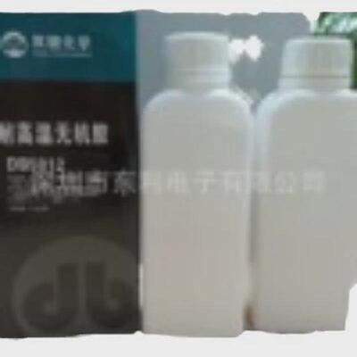 双键DB5011高温无机胶双组份高温胶980℃耐水耐油氧化铜无机胶