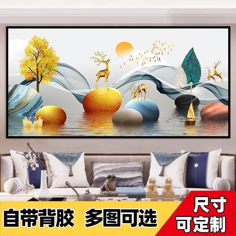 自粘壁画北欧麋鹿简约现代风景装饰画墙贴客厅沙发背景墙贴画壁纸图片