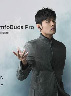 适用1MORE/万魔 ComfoBuds Pro钛色限定版ANC主动降噪