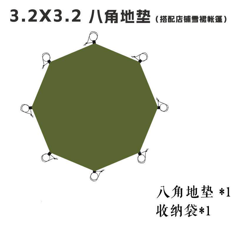 现货供应多用途防潮八角户外帐篷底布地席牛津布耐磨八角地垫