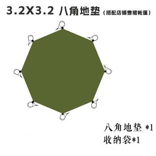 现货供应多用途防潮八角户外帐篷底布地席牛津布耐磨八角地垫