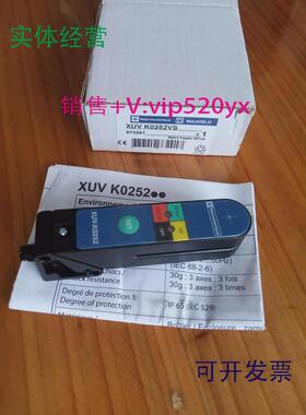 现货供应施耐德XUVK0252VS标签检测传感器XUV-K0250全新现货