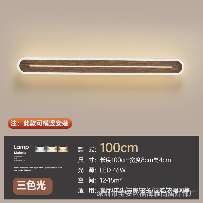 壁灯现代简约床头灯卧室过道灯客厅电视背景墙灯2022新款镜前灯