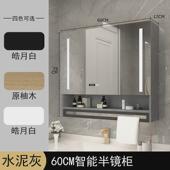 实木浴室智能镜柜镜子挂墙式 卫生间收纳除雾单独带灯置物架梳妆镜