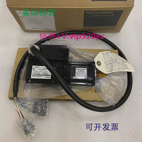 现货供应HS-MF23EX1V-S2HS-MF23-S2B三菱伺服马达一体全新现货议