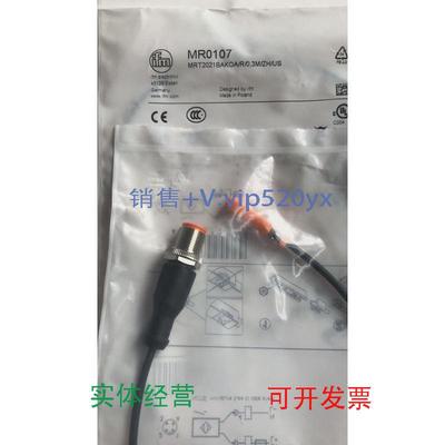 现货供应全新进口IFM易福门MR0107型号