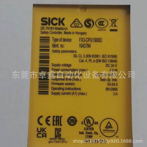西克继电器fx3-cpu130002溢价现货