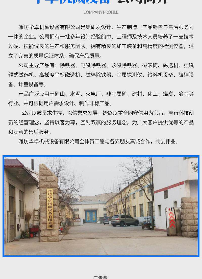 товар из китая 厂家供应电磁除铁器挂式悬电磁除铁器圆盘干式电磁除铁器