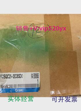 现货供应SMC阀岛VV5QC21-12C8SD0全新议价