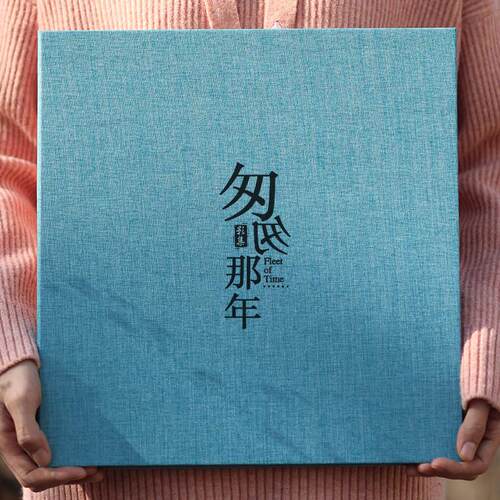 相册本diy自粘贴式本纪念册覆膜相册情侣家庭儿童影集大容量