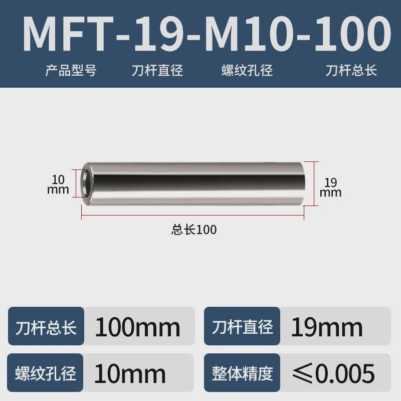 锁牙式刀头抗震1135钨钢合金刀杆MFT铣刀杆CNC防震加长数控飞刀杆,五金/工具,立铣刀,淘宝优惠券,粉丝福利购,淘宝优惠卷