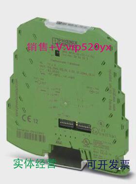 现货供应现货热电偶测量变送器MINIMCR-SL-TC-UI-NC凤凰2864299