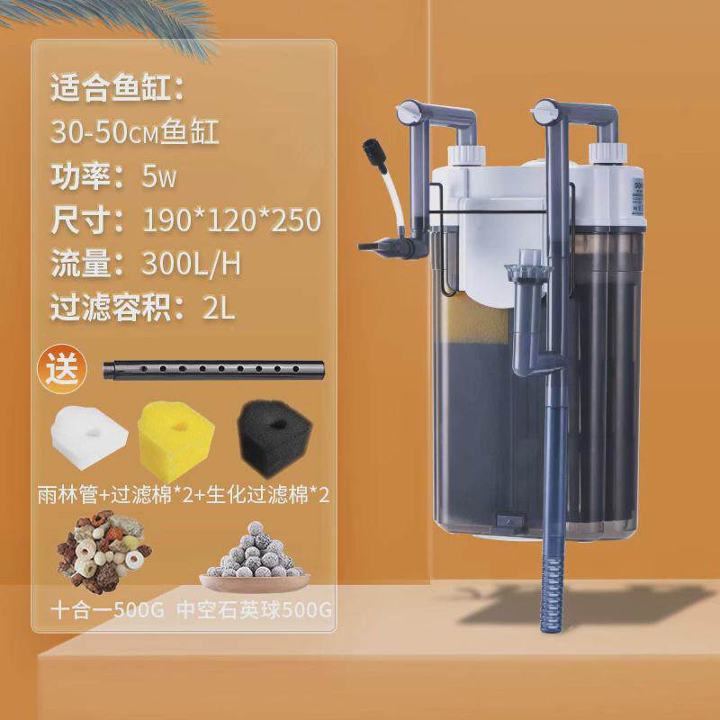 yee水外置壁挂静音过滤桶小型外挂式循环系统过滤鱼缸过滤器专用