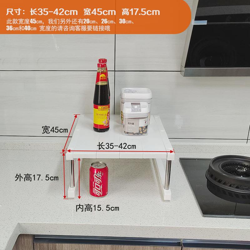 1vpk45cm宽衣厨房储物伸缩置物架橱柜隔板分割隔层桌面柜分层架收