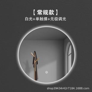 镜子触摸屏 智能浴室镜圆形酒店宾馆卫生间led发光防雾高清壁挂式