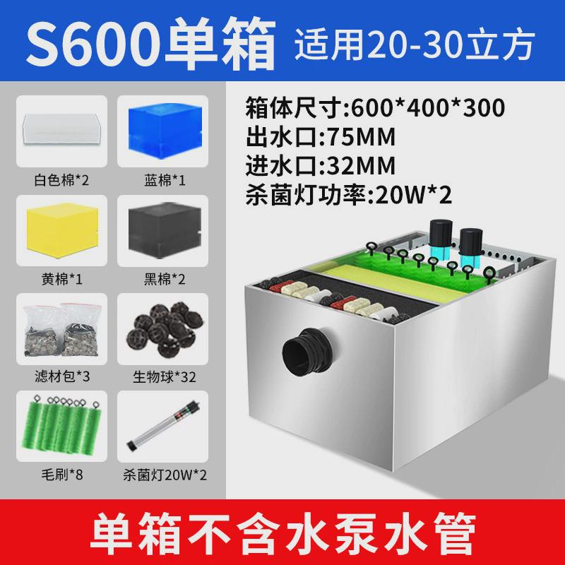 新型不锈钢鱼池过滤器外置水循环箱户外大型过滤过滤系统净水设备