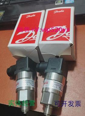 现货供应丹佛斯压力传感器MBS3100060G3722议价