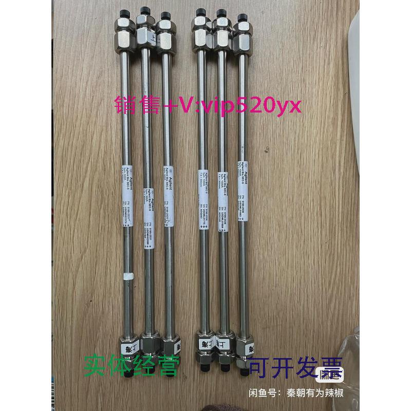 现货供应沃特世安捷伦SECGPC体积排阻凝胶色谱柱用包柱效包退换