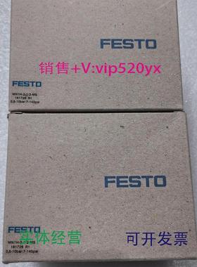 现货供应FESTOMS6-LFR-1/2-D6-CRM-AS-Z529177529181529183过滤减