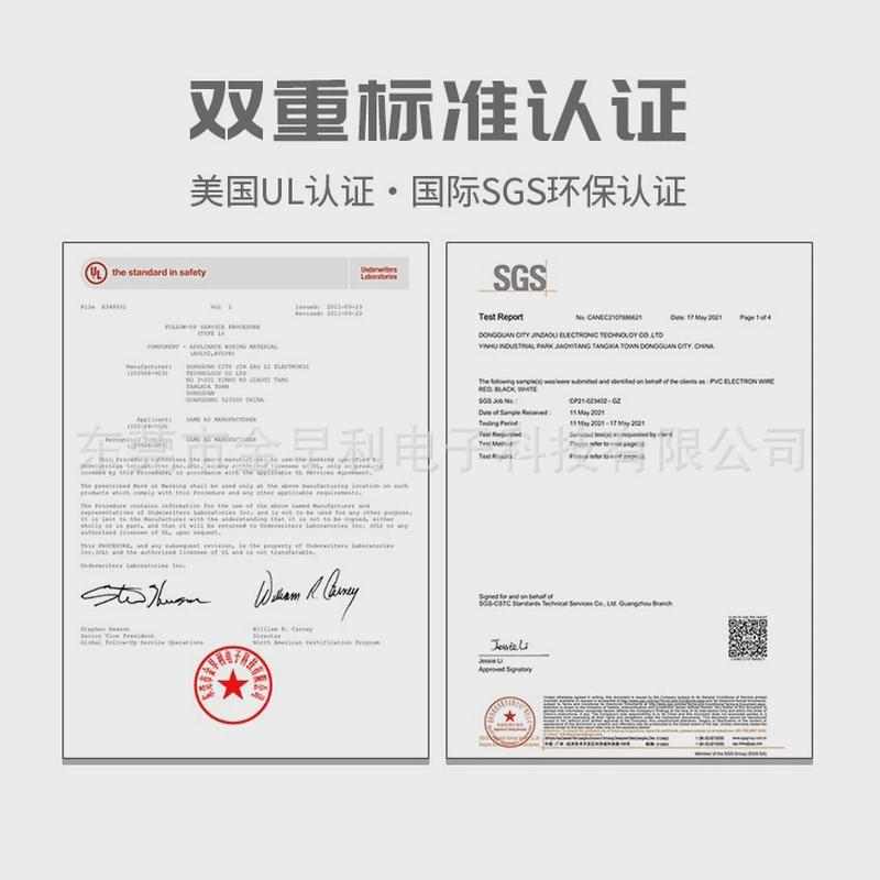 ul100724awg电子线正标认证镀锡纯铜阻燃pvc电子线现货直发