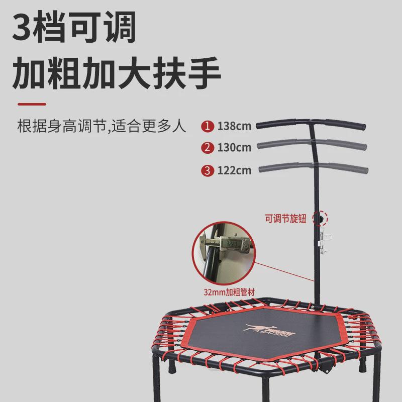 成人蹦蹦床儿童家用床跳跳床可折叠配扶手蹦床健身房专用跳室内