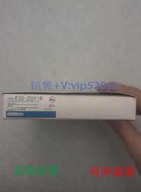 现货供应OMRON欧姆龙E32-ZD21B