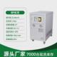 现货10匹工业冷水机注塑模具风冷式 冷水机水循环制冷冰水机冷冻机