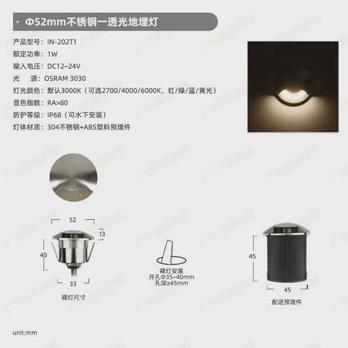 不锈钢透光地埋灯户外防水嵌入式侧出光埋地灯侧发光步道灯灯龟背