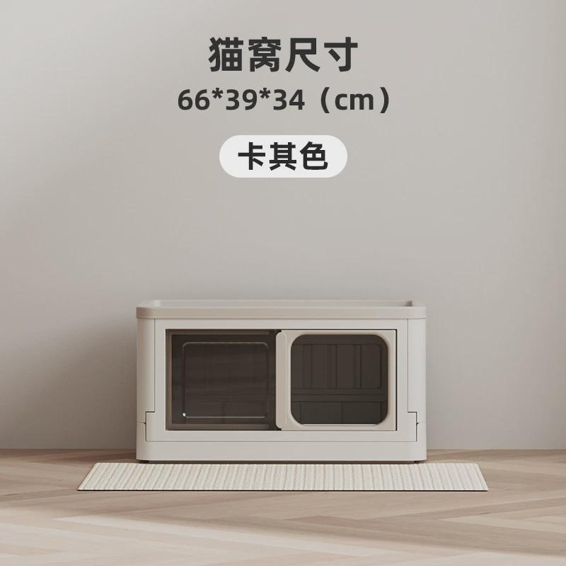 全封闭式猫砂盆防臭猫窝外溅不占地猫别墅防上下层收纳猫柜可折叠