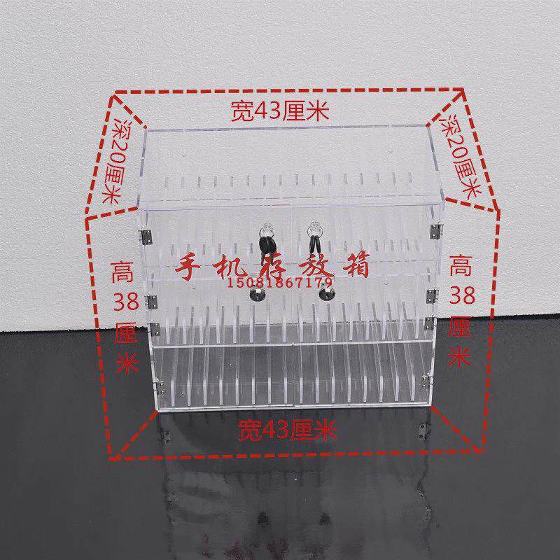 手机盒带锁透明存放箱壁挂式手机寄存柜员工手机保管箱手机手机柜