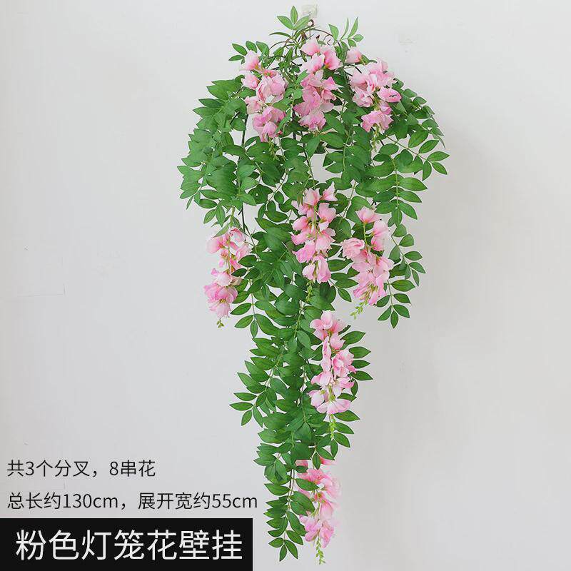 仿真灯笼吊兰绿植装饰花藤假花藤条塑料室内摆设垂吊花墙壁挂植物